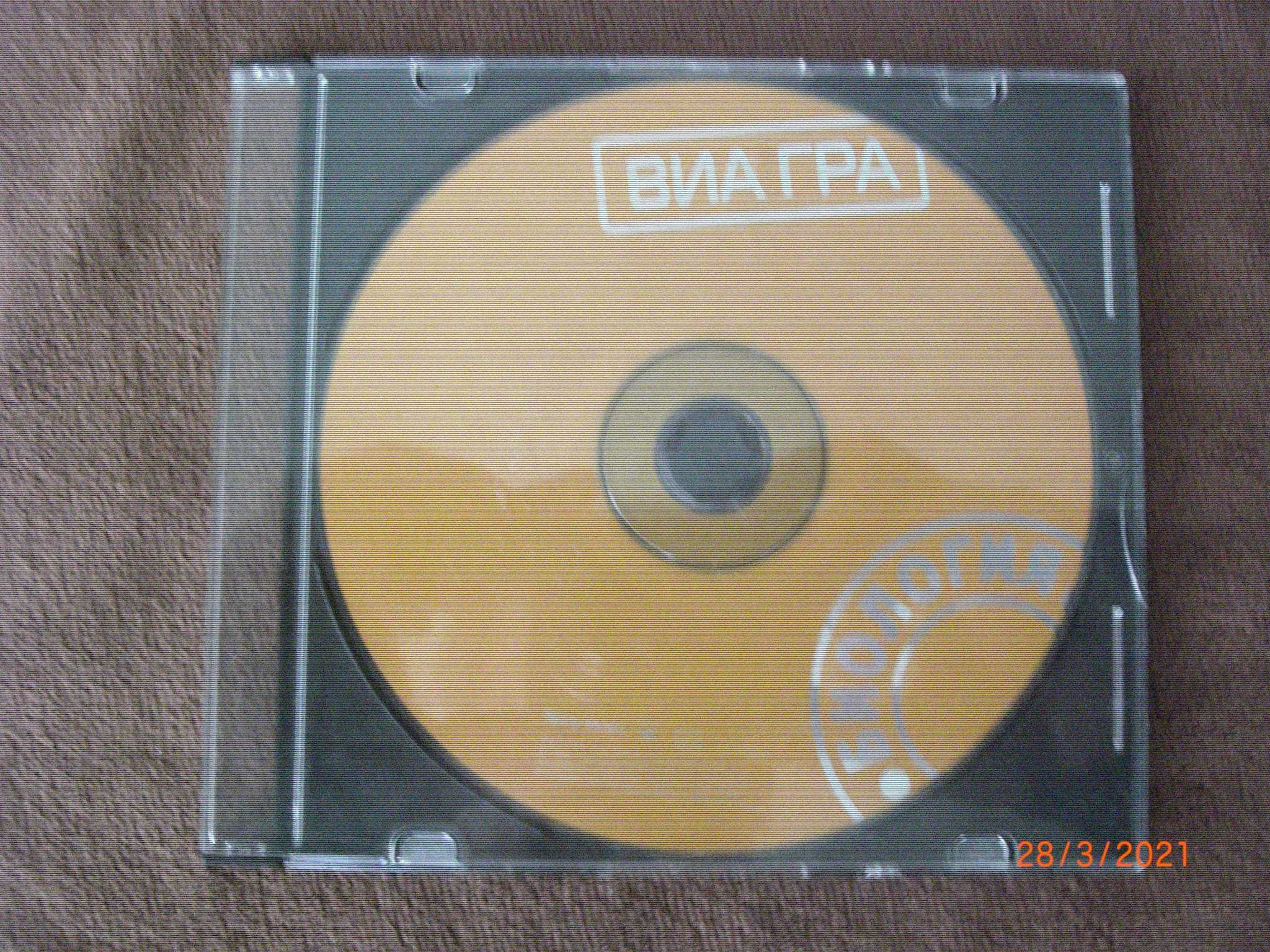 DVD диски с песнями