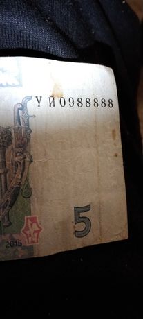 Колекційна купюра,Рідкісна банкнота 5 грн,88888та інші цікаві банкноти
