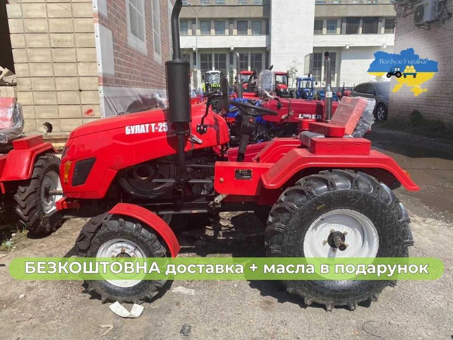 Новий КЕНТАВР 200 БУЛАТ Т-25  Безкоштовна доставка, оплата на місці