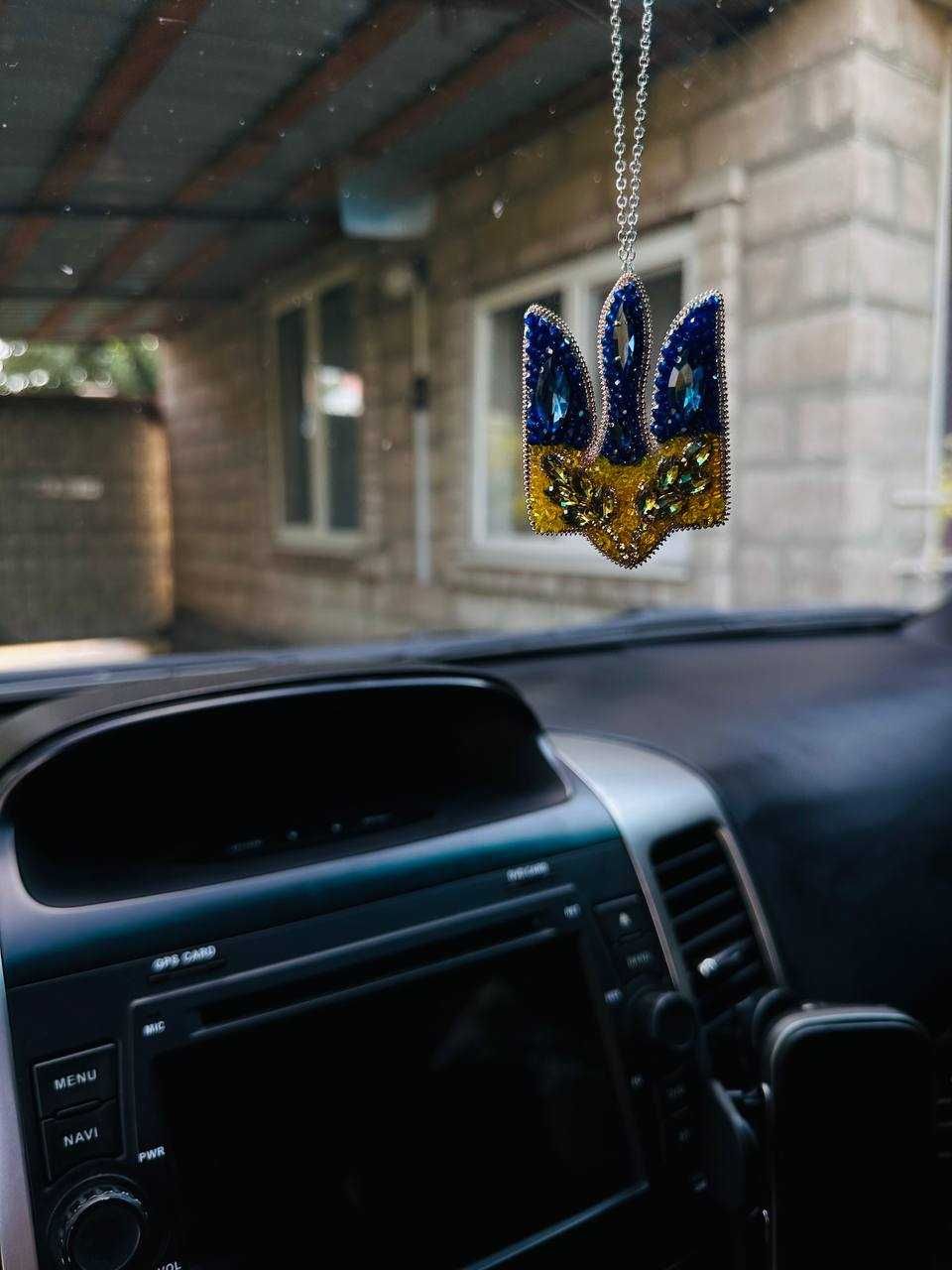 Брелок-подвеска на зеркало в авто "Герб Украины", Тризуб .