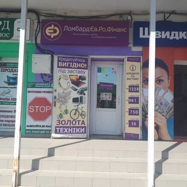 Ломбард, кредит, техніка, найвища оцінка, приймаємо абсолютно ВСЕ