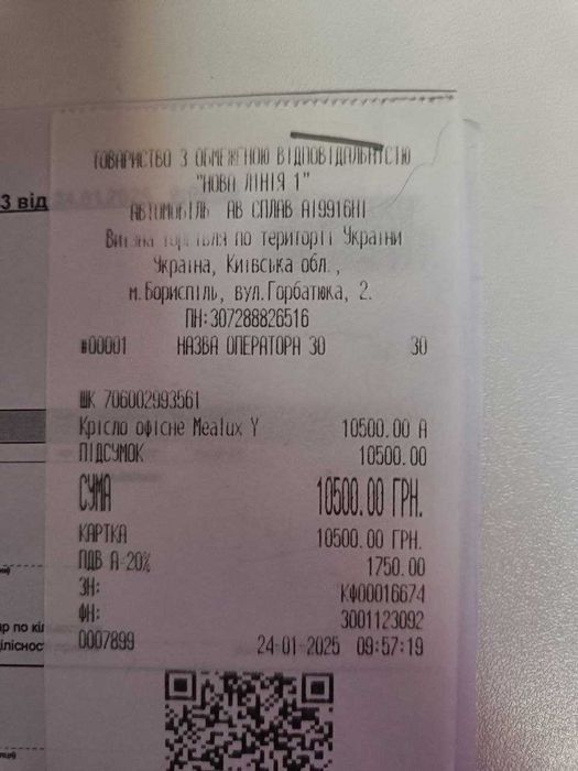 Крісло ортопедичне Mealux Y-565