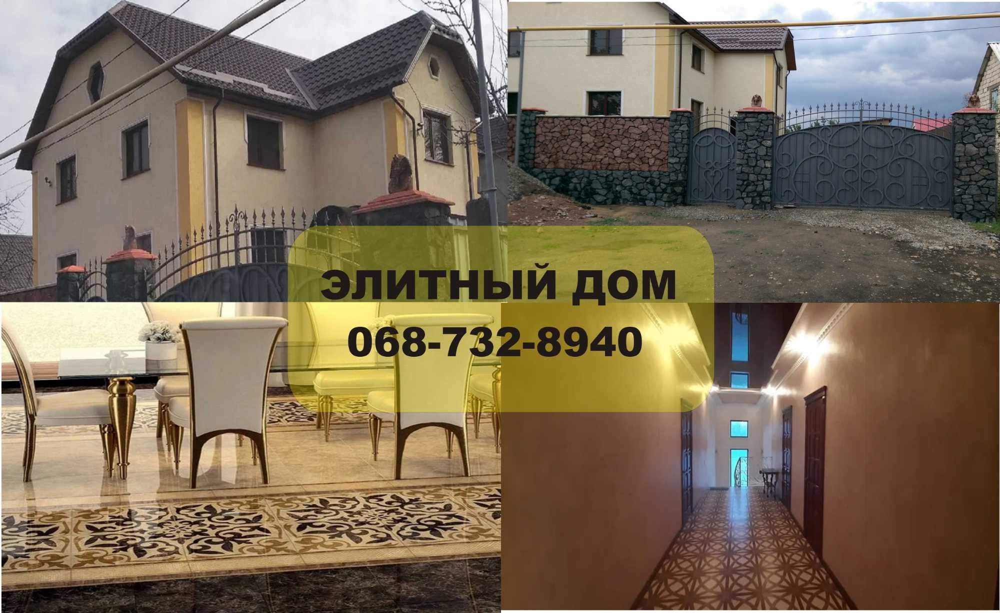 Элитный Новый Дом в Подольске (Котовске), р-н Черемушки — Поле Чудес