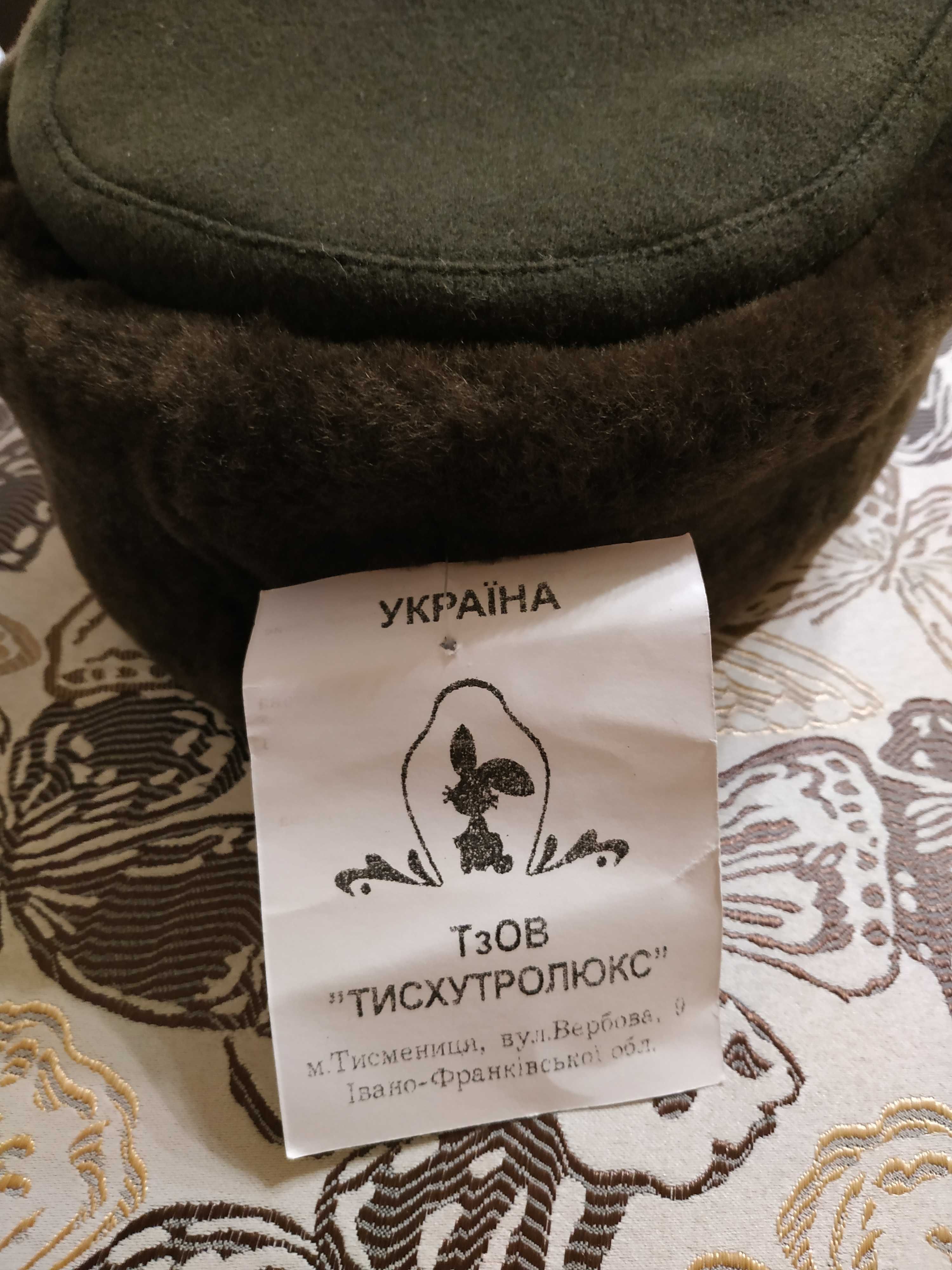 Шапка зимова, повсякденна, захисного кольору, з овчини.