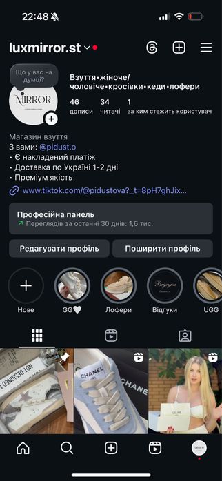 Ugg tazz угги на платформі