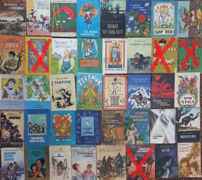 Дитячі тоненькі книжки СРСР видавництва ВЕСЕЛКА  ( укр.мова)