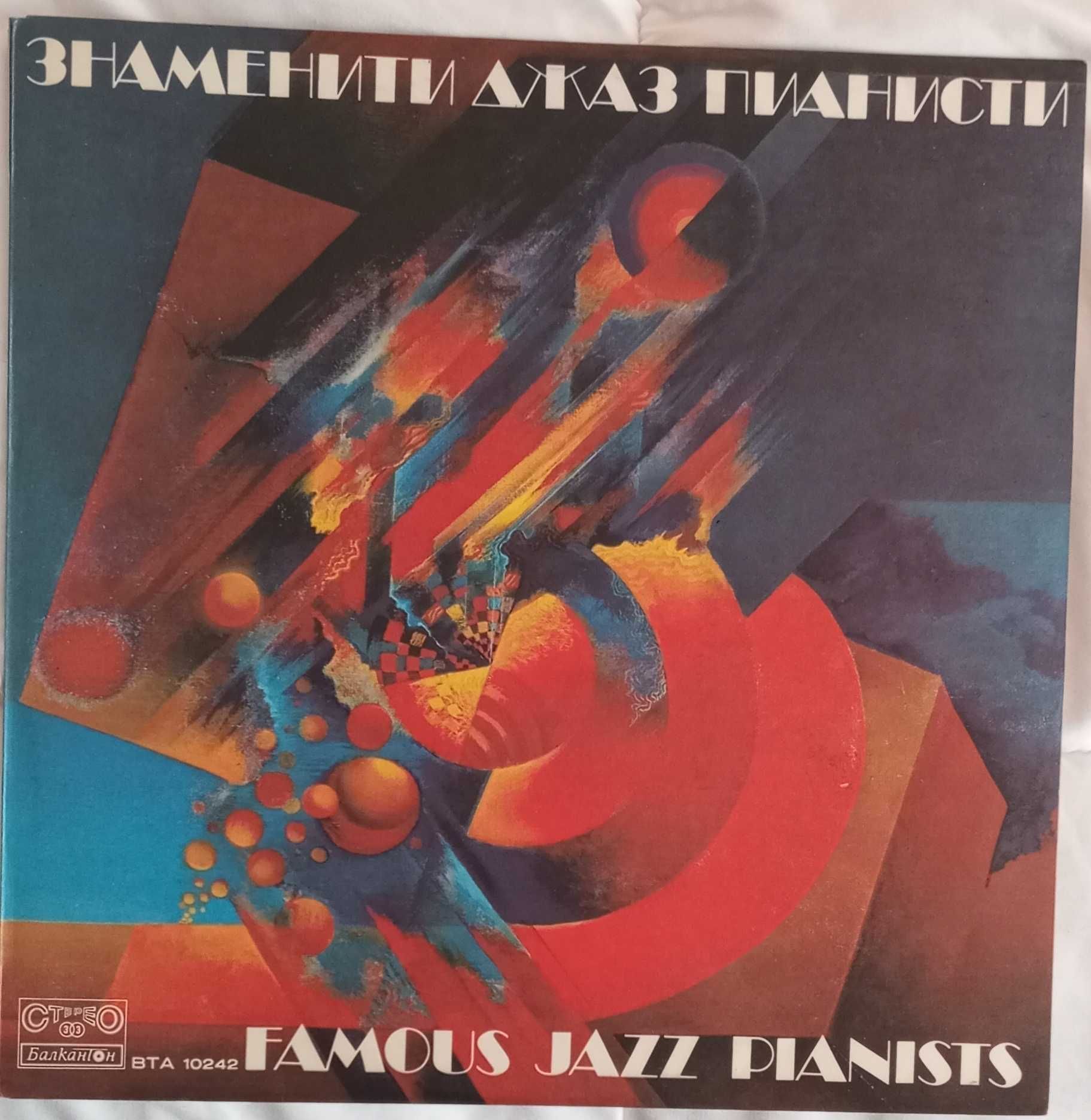 пластинки JAZZ-ANTOLOGIA LPX 7279-80 Будапешт, Famous jazz pianists