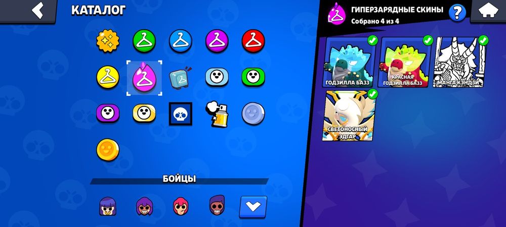 Хороший акаунт бравл старс