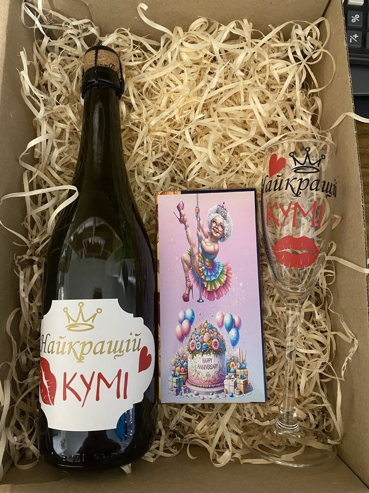 Подарунковий набір для неї