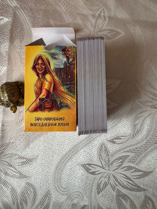 Таро з власної колекції