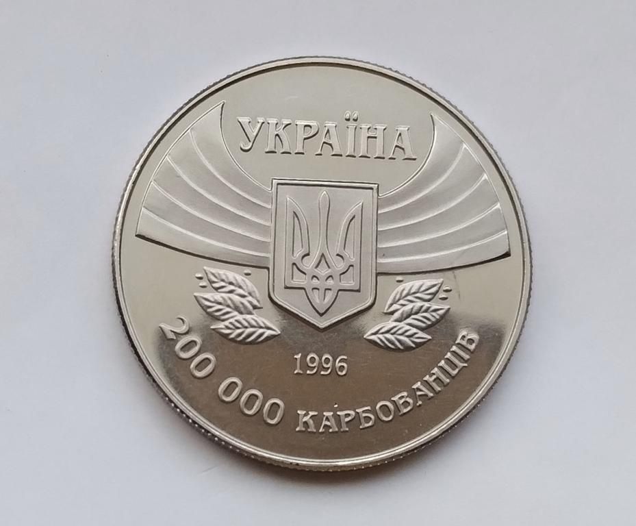 200000 карбованців Перша участь у літніх Олімпійських іграх 1996