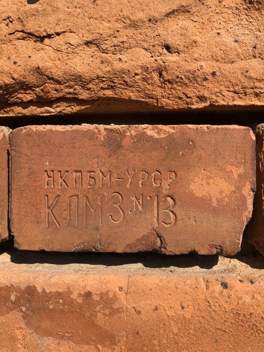 Продам Цеглу одинарну