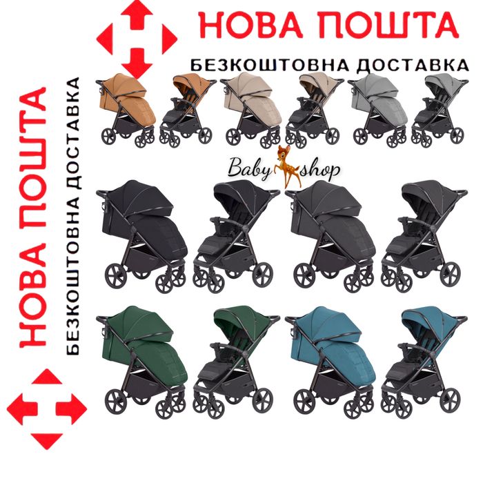 Прогулянкова коляска CARRELLO Bravo CRL-5515 2024 NF (Браво Плюс)