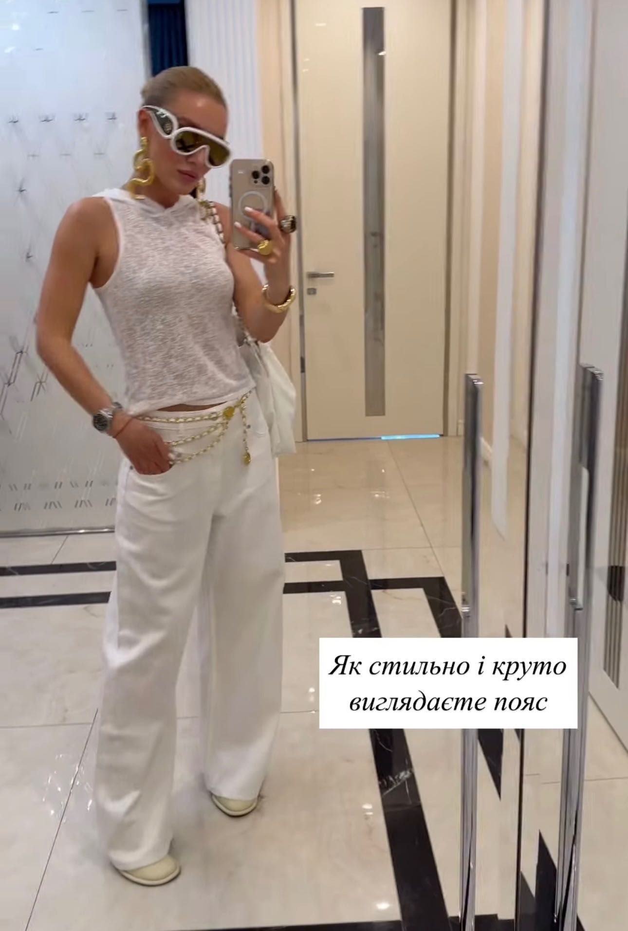 Пояс Найбажаніший пояс- ланцюжок з монетами білий