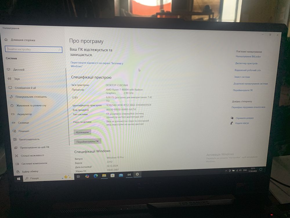 Ігровий ноутбук acer tuf gaming nvidia gtx 1660ti