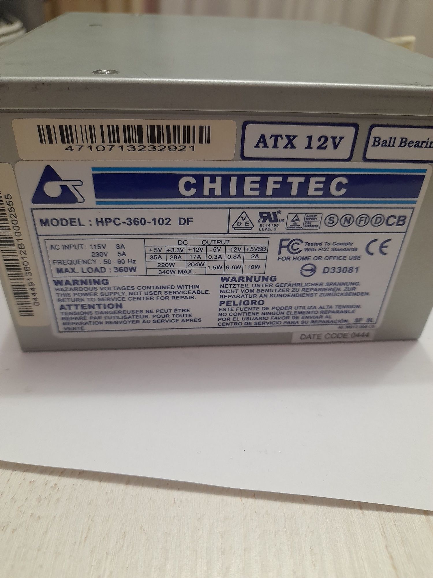 Блок живлення АТХ CHIEFTEC 360W, FSP 400W, GEMBIRD 450W