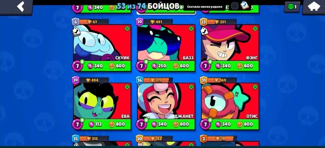 Отличный аккаунт brawl stars