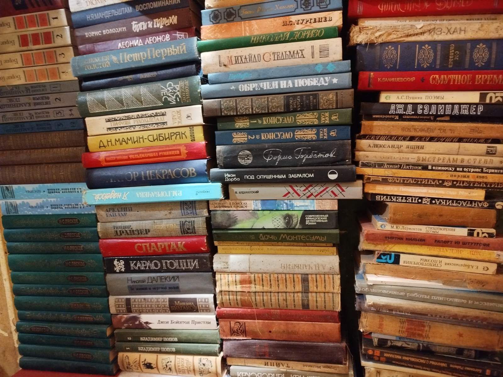 Книги СССР, библиотека СССР, коллекция книг времён СССР, первая часть.