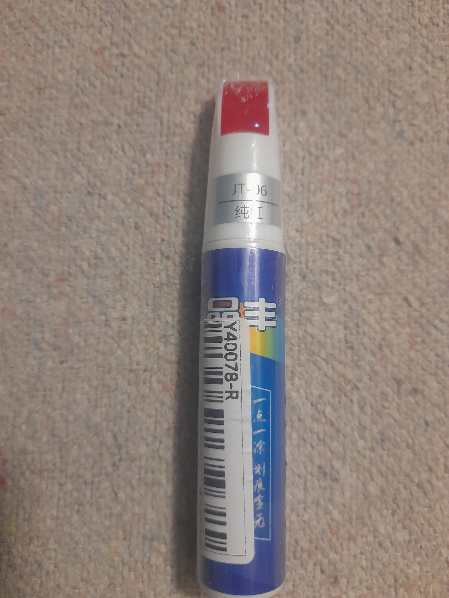 Caneta de tinta ( vermelho ) para automóvel