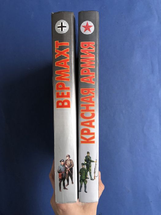 Шунков Красная армия Вермахт энциклопедия