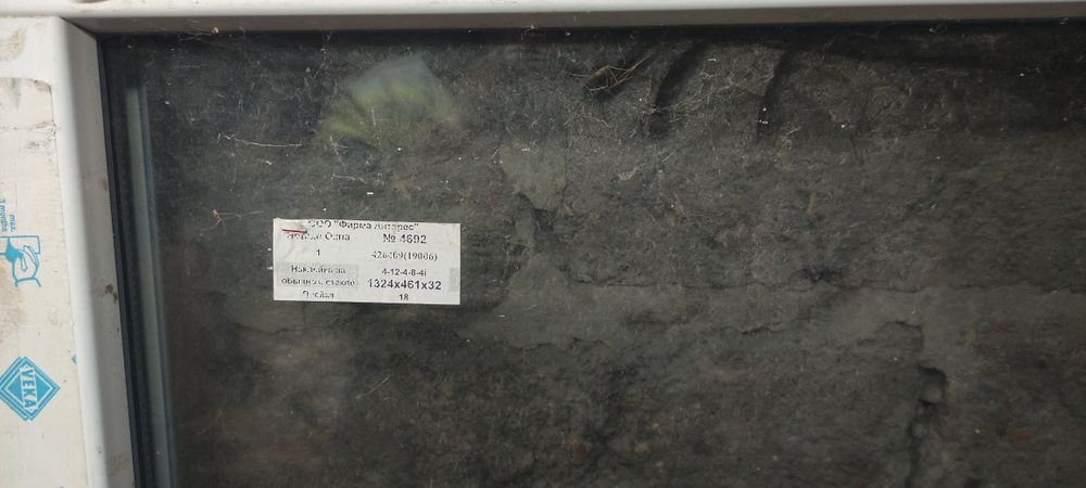 Окно Veca 1420*1070мм.