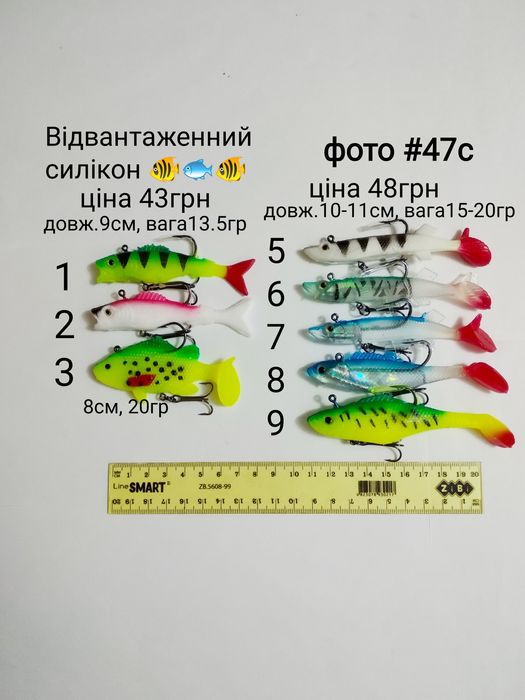 Силиконовые приманки. отгруженный силикон, опариш, червяк, мотиль.
