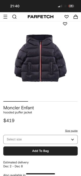 Дитяча Пухова куртка Moncler