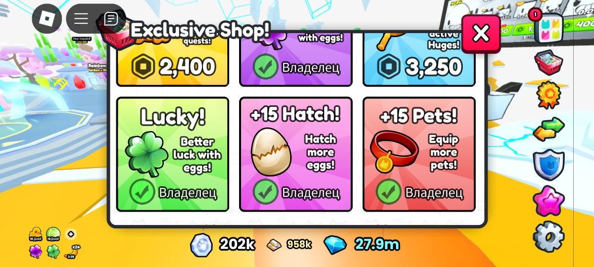 Продам ак в роблоксе с прокаченой игрой нет сим 99