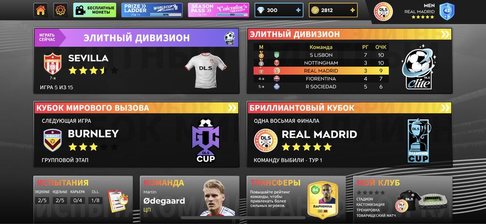 Продам акаунт DLS