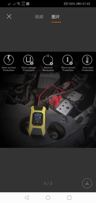 Foxsur 12V7A зарядний пристрій для акумулятора