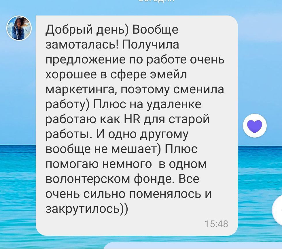 Безпечний Гіпноз, позбався від тривоги, панічних атак, страху за 2-5 с