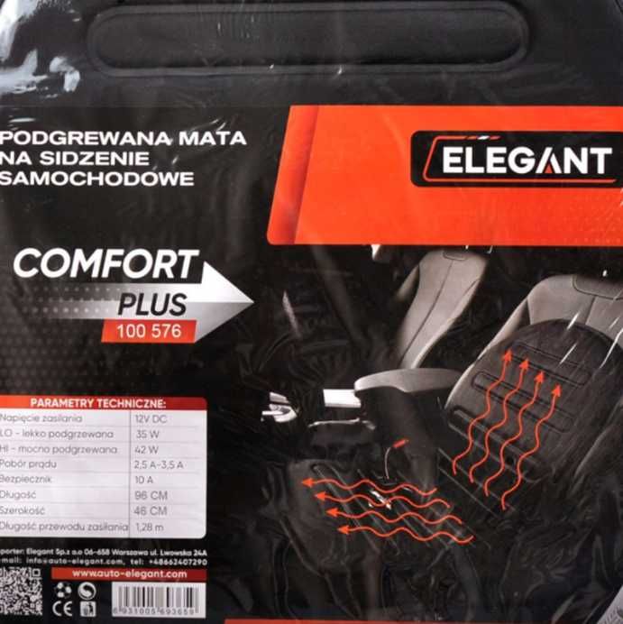 Накидка з підігрівом для автомобільного сидіння