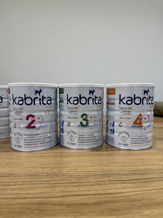 Суміш Kabrita смесь