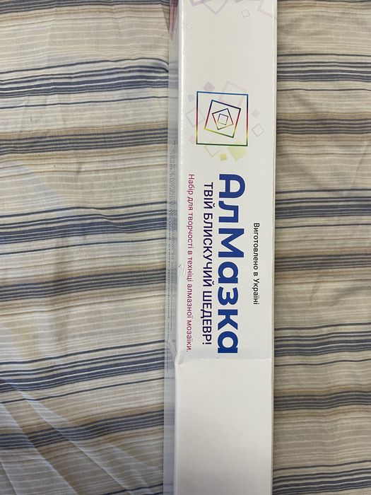 Картина загадка, алмазна мозаїка, алмазка