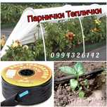 Агроволокно Парник Тепличка 5м 6м 8м 60г щільна