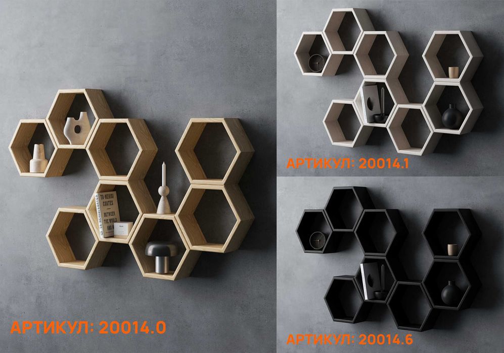 ‼️100% СОСНА‼️Настенная полка соты Декоративная полочка на стену