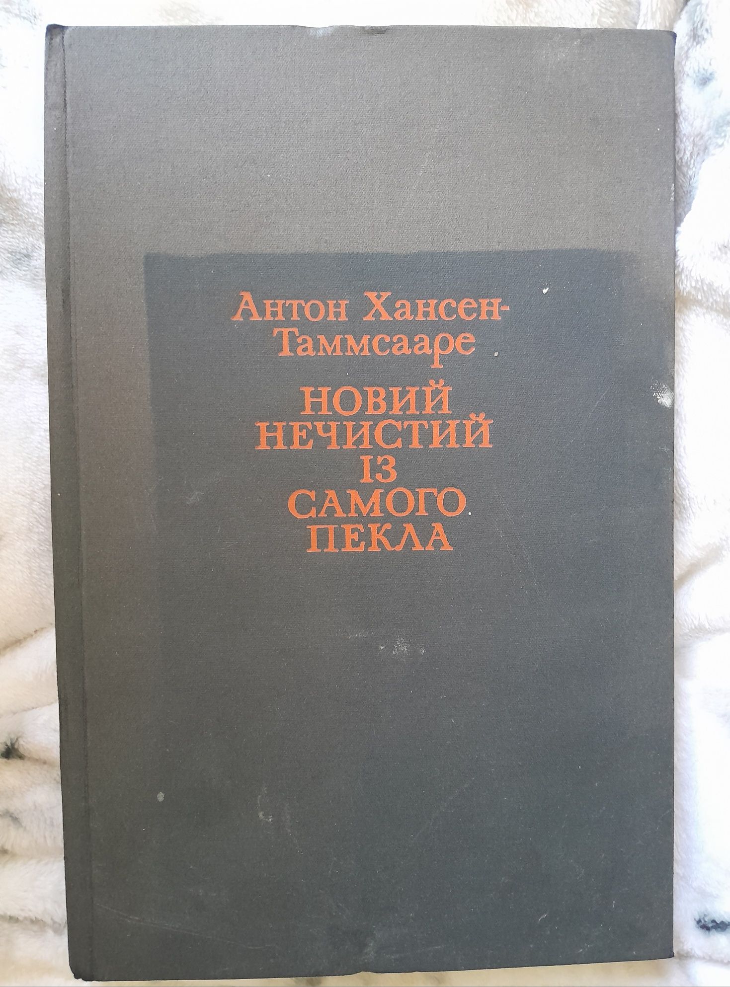 Книги українською різні, ціни теж різні, див. опис