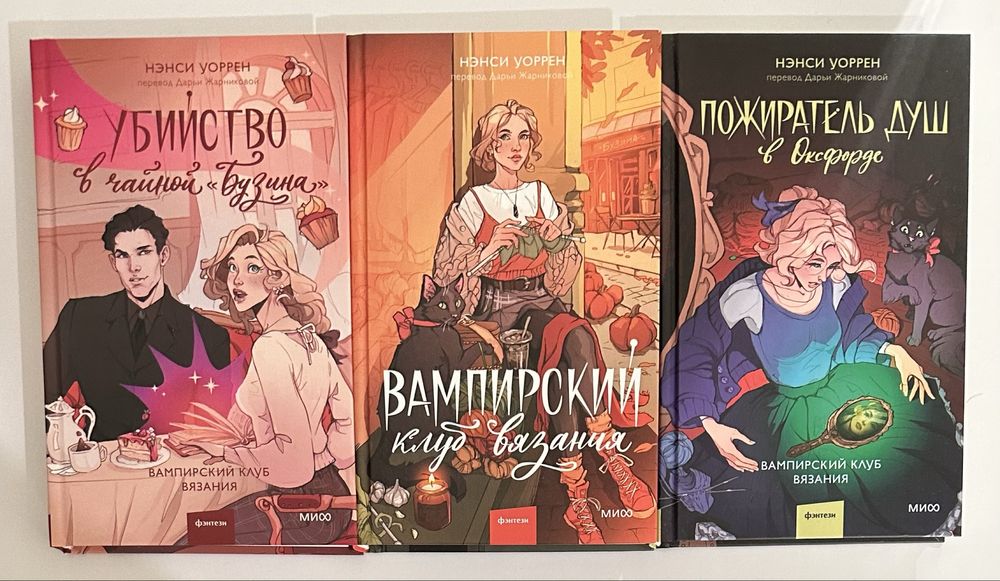 Романтическое фэнтези, магический детектив, приключения, любовный