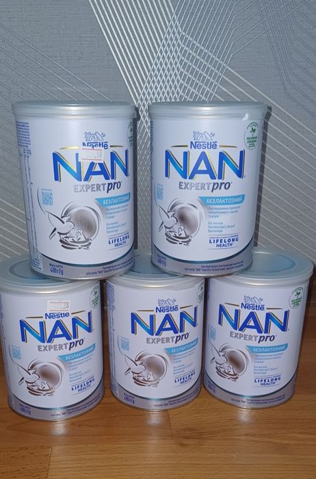 Безлактозная смесь NAN