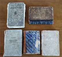 Старинные книги 19-20 века