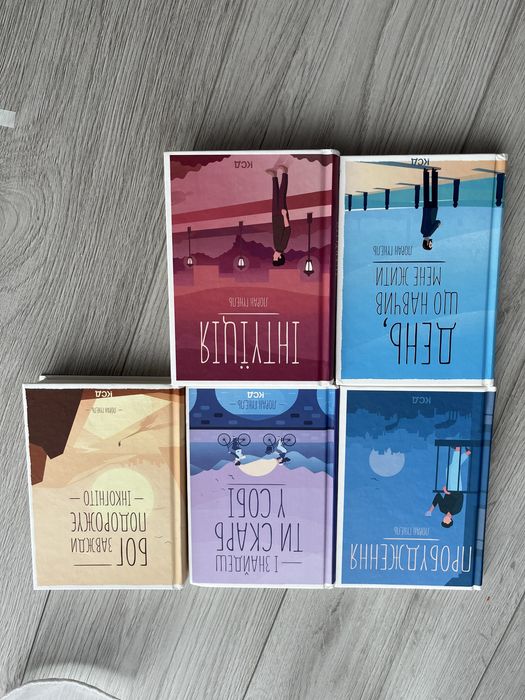 Лоран Гунель книги