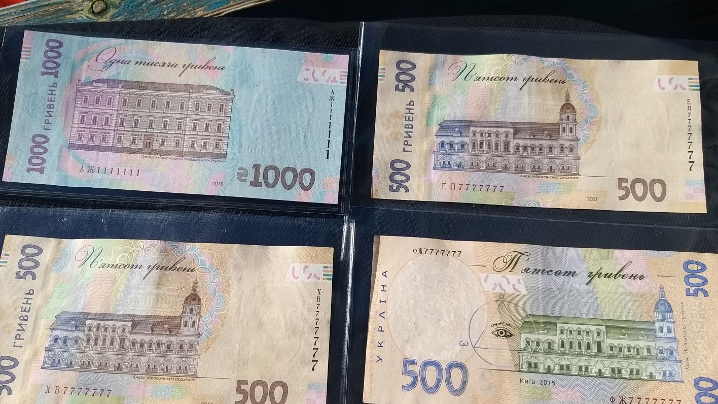 Коллекция купюры Украины 7777777ки и 11цы,6шт,