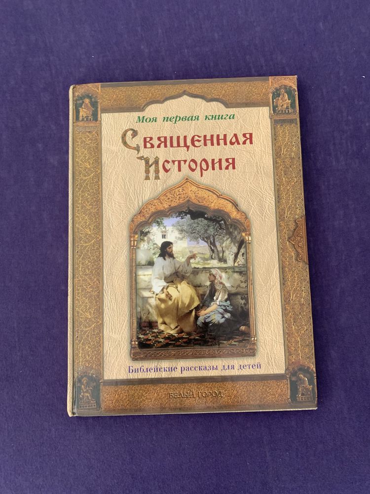 Книги для дітей