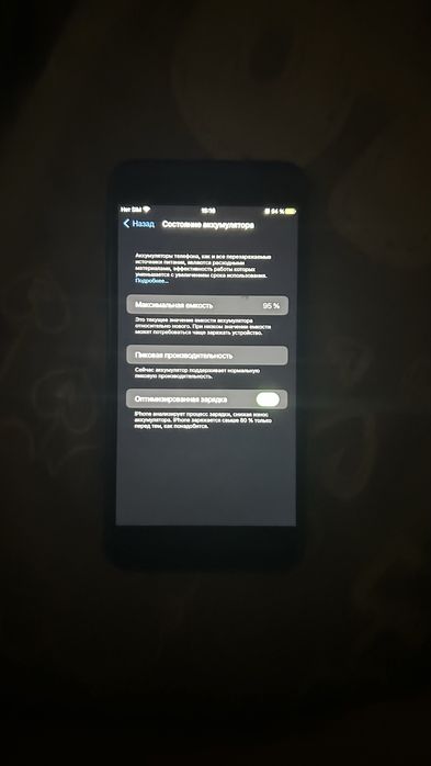 Продам айфон 7+ СРОЧНО!!!