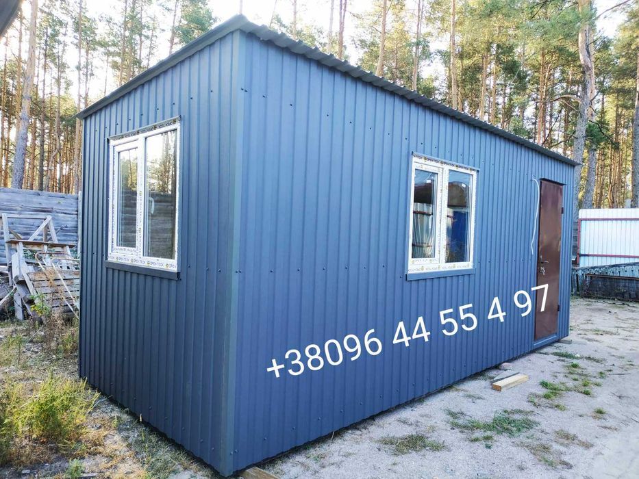 Бытовка (битовка), хозблок, сарай, садовый домик, прорабка пост охраны