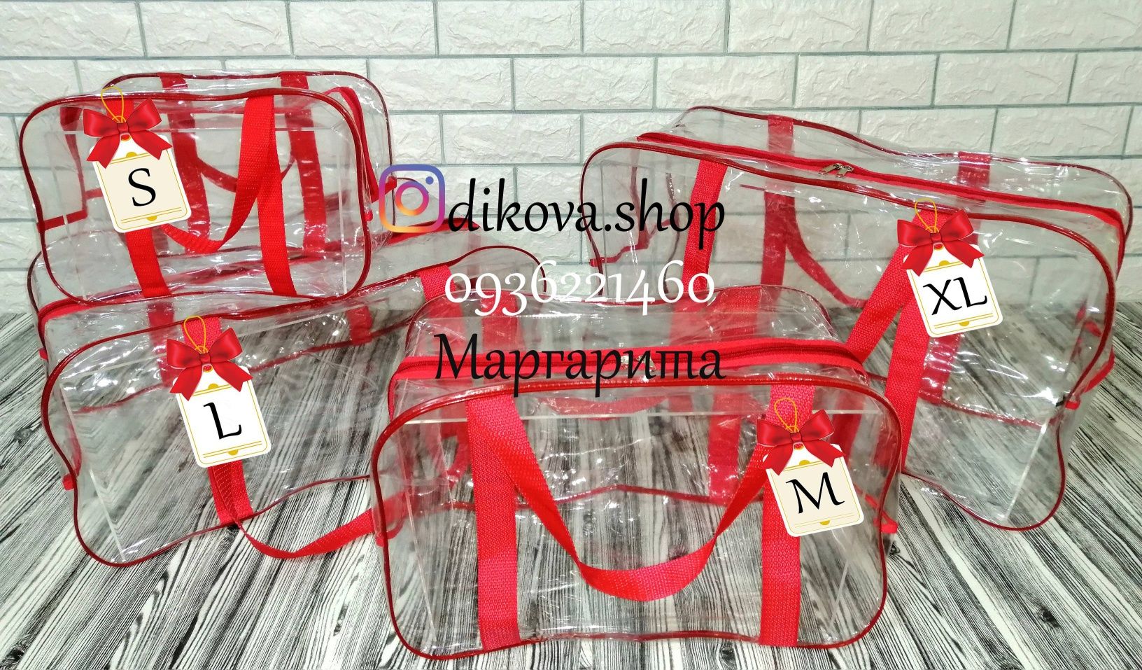 Увага! Розпродаж!!!ПВХ сумки 4розміри в пологовий