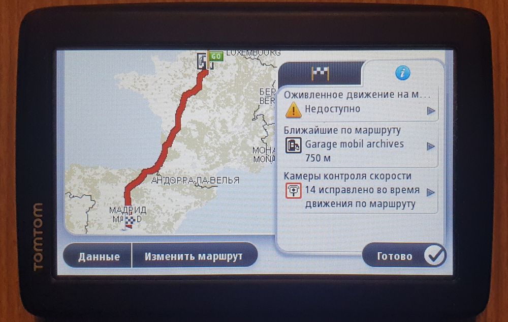 TomTom Truck (5") Навігатор для Вантажівки.