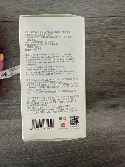 Labubu embalado e selado