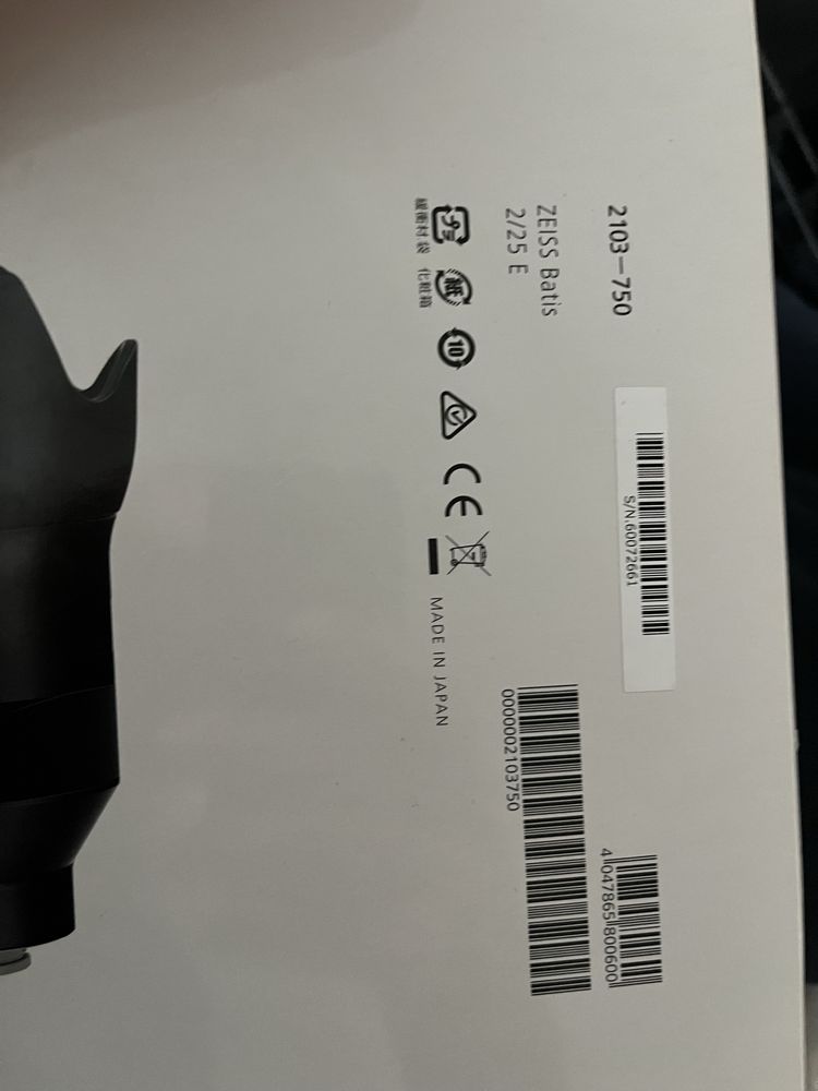 Batis 2/25 ZEISS