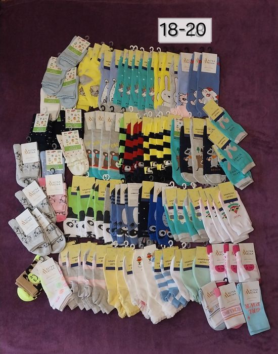 Розпродаж. Мега розпродаж.                Носочки Легка Хода.